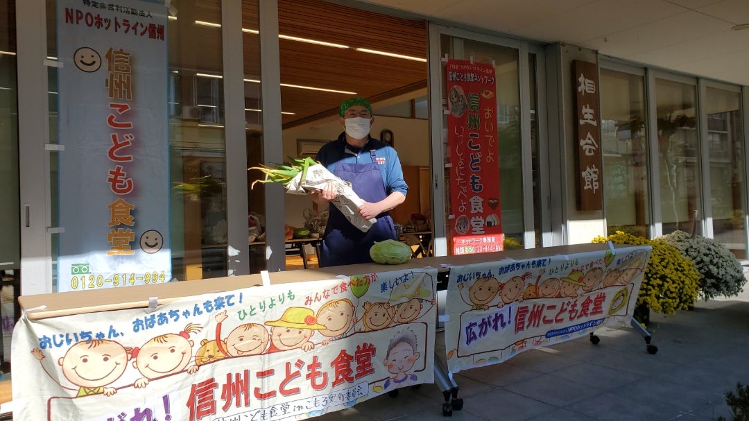 信州こども食堂inこもろ 小林じゅうたろう 感謝 と 笑顔 信州こども食堂inこもろ 小林じゅうたろう 感謝 と 笑顔