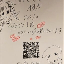 画像 つばきファクトリー 8thシングル発売記念個別お話し会＠ベルサール新宿 の記事より 4つ目