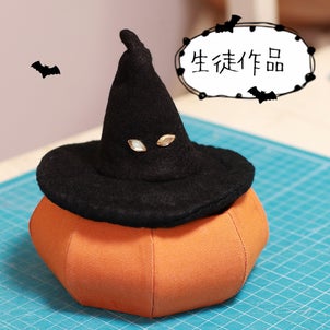 【カルトナージュ 】ハロウィンかぼちゃの小物入れ【生徒作品】の画像
