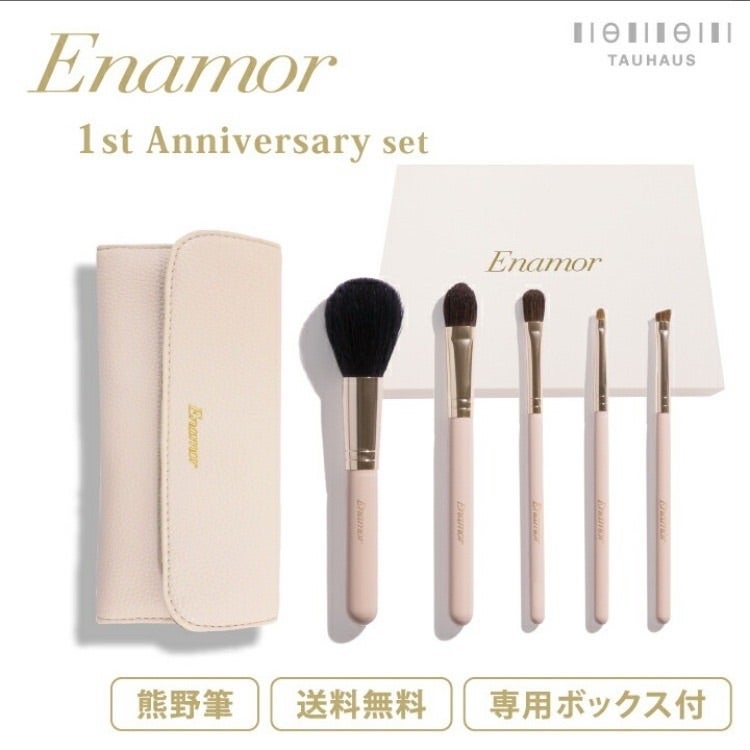 Enamor 1st Anniversary Setが12:30から新発売❣️ | 気ままなのんびり 