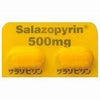 サラゾピリン（サラゾスルファピリジン）　　　潰瘍性大腸炎のお薬ですの画像