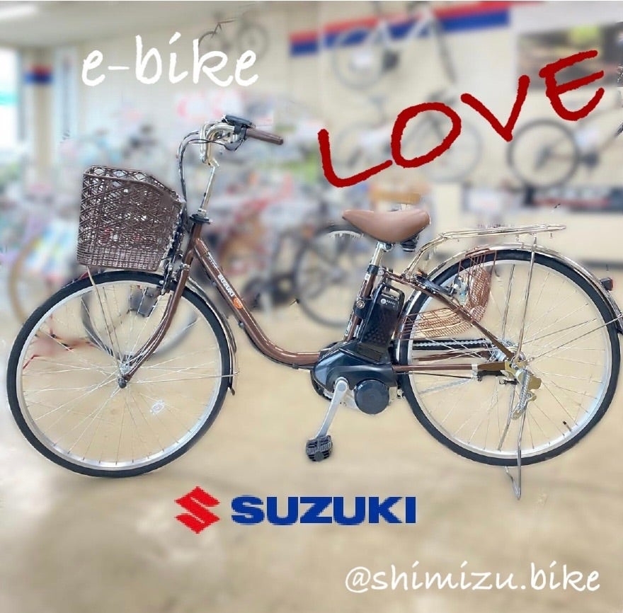 スズキの電動アシスト自転車「LOVE」 | 【清水商会】上尾の自転車