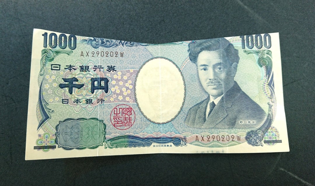 破れたお札の交換事件(;_:) | 天然なのか?なんなのか?
