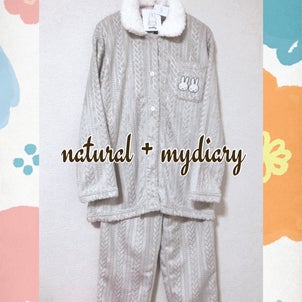 【シャンブル】ミッフィーフリース刺繍パジャマの画像