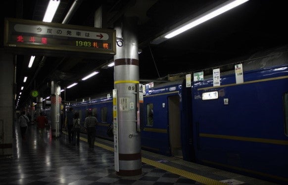 上野発の夜行列車への郷愁 第5章 ～寝台特急「北斗星」青函トンネルを