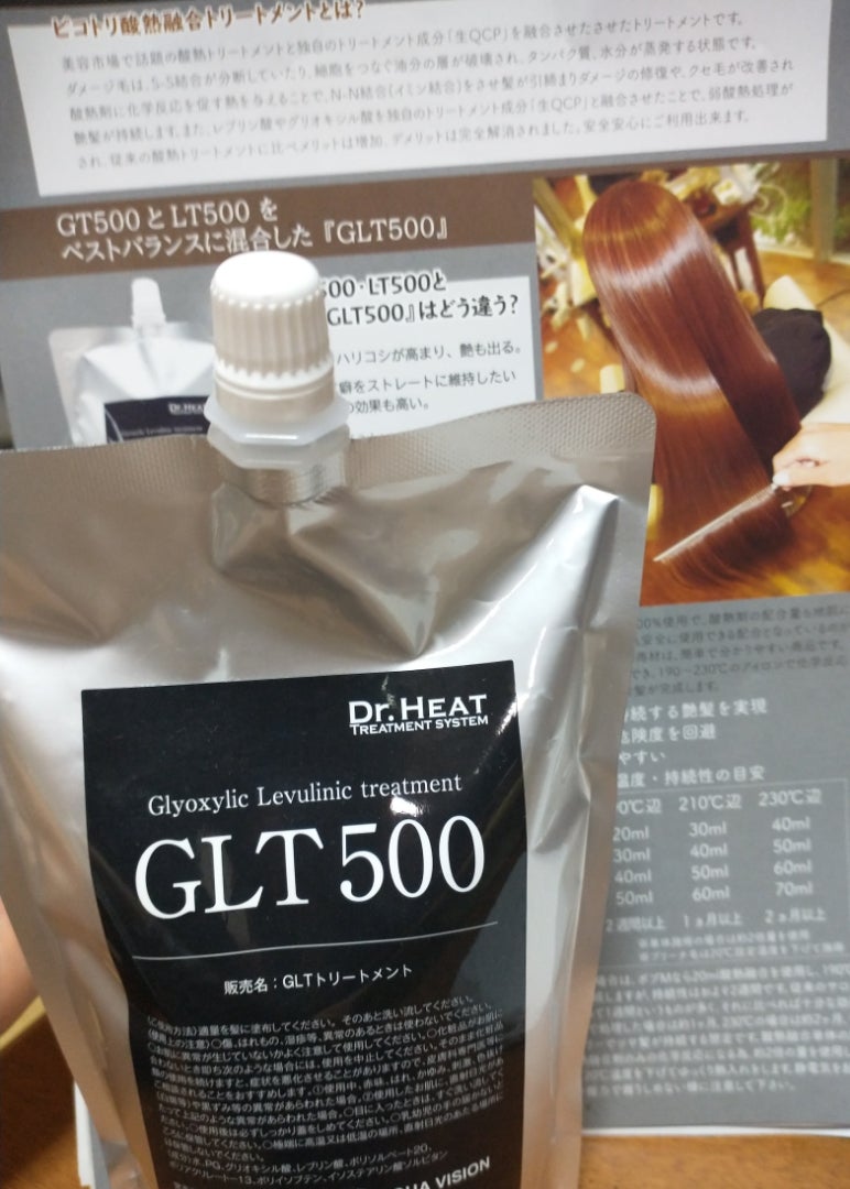 海外限定】 ドクターヒート GLT500 nakedinjamaica.com
