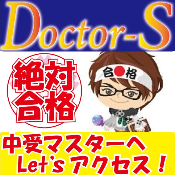 洛南、西大和に合格する女子は学力のほかに何を持っているのか 洛南、西大和に合格する女子は学力のほかに何を持っているのか