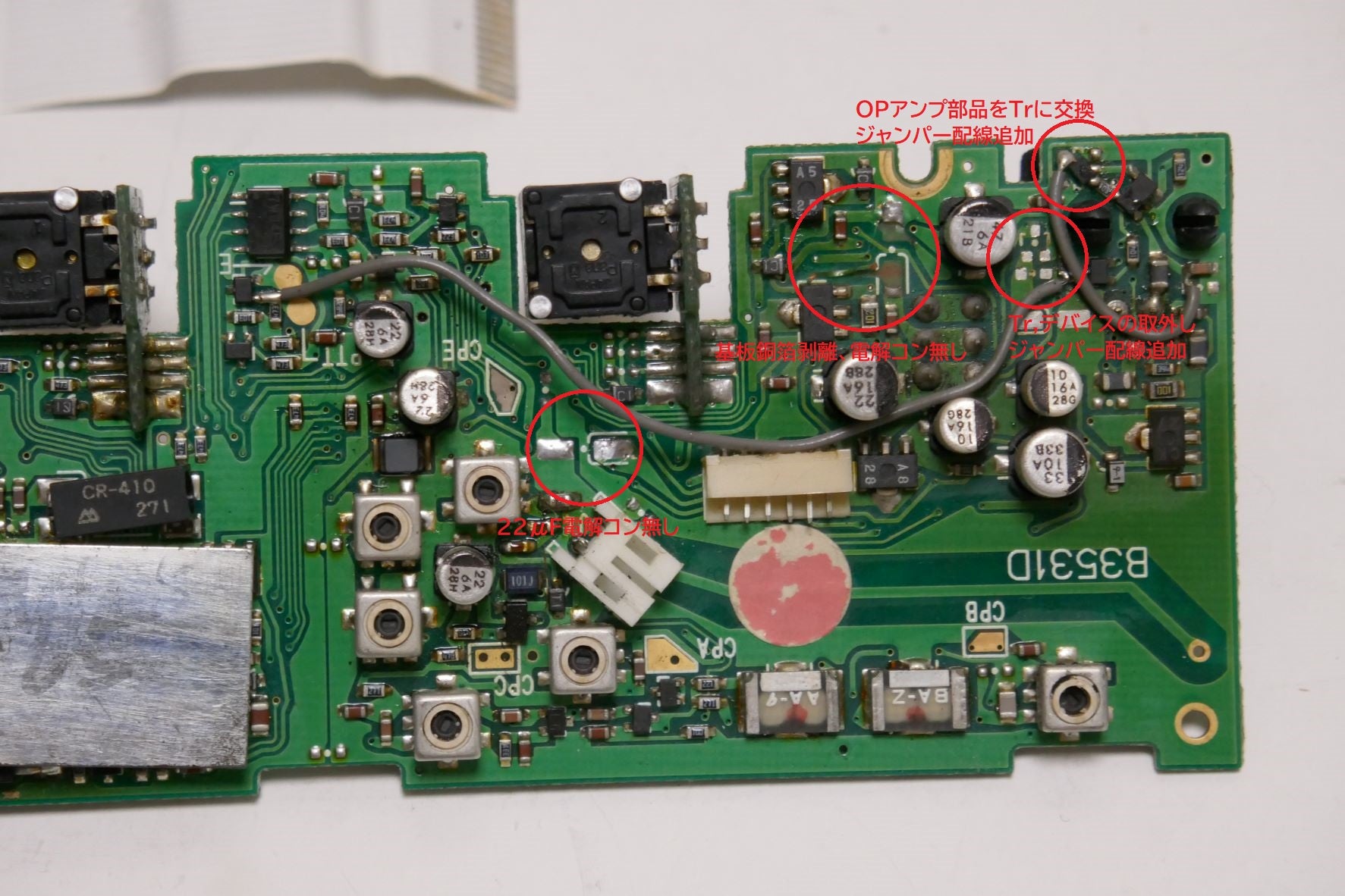 ICOM IC-Δ100D 修理 | yoshi-ameba55のブログ