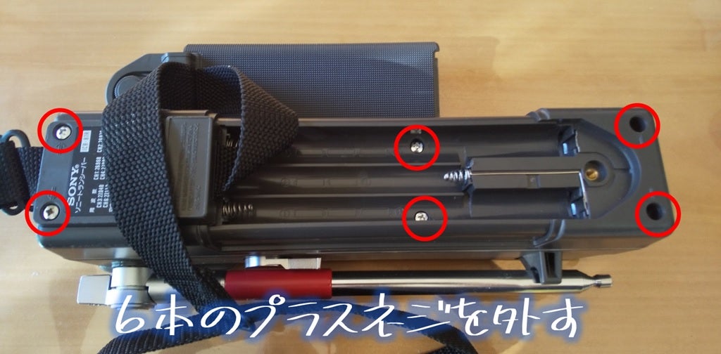 ICB-87Rの技適化について | JL7KHN/ミヤギKI529のブログ ICB-87Rの技適化について | JL7KHN/ミヤギKI529のブログ