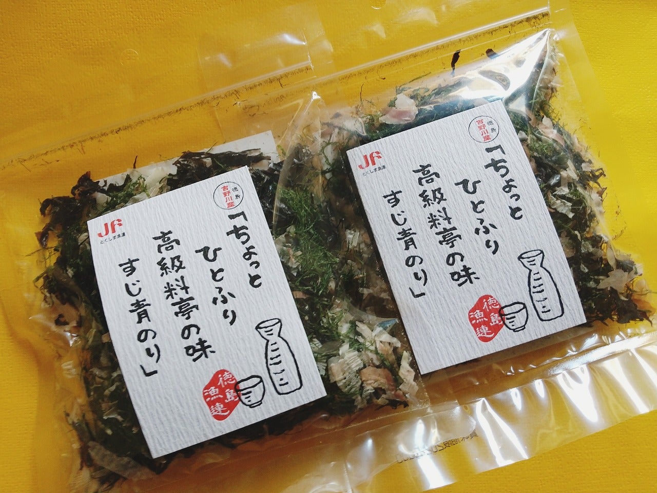 徳島漁連の吉野川産「ちょっとひとふり 高級料亭の味 すじ青のり」が 