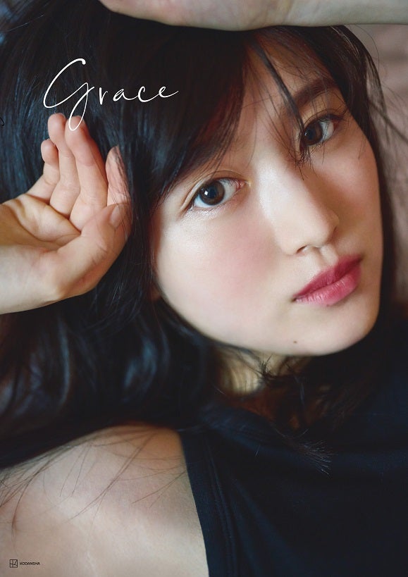 福本莉子写真集『Grace』発売記念サイン本お渡し会 開催決定 福本莉子写真集『Grace』発売記念サイン本お渡し会 開催決定