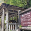 苗名滝の画像