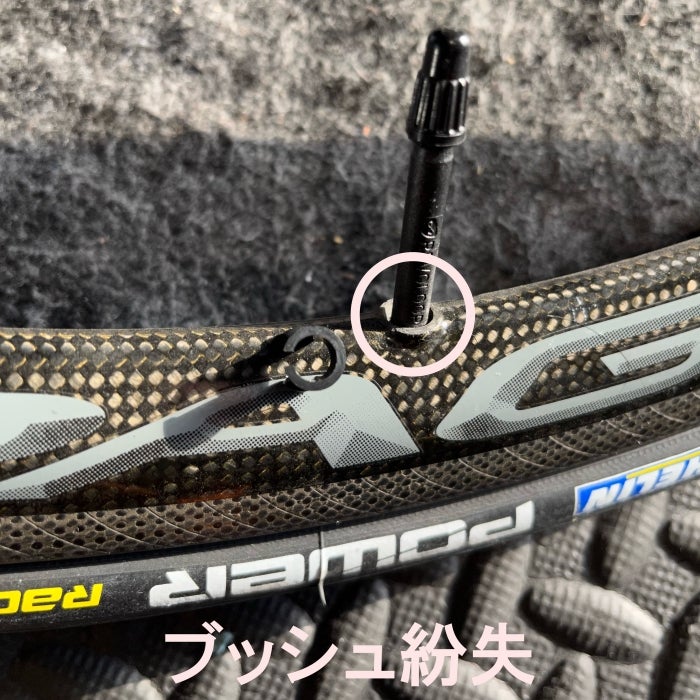 ボーラワンのスポーク交換 | ササキパフォーマンスサービスの日記 ボーラワンのスポーク交換 | ササキパフォーマンスサービスの日記