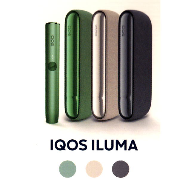 IQOS ILUMA(アイコス イルマ)3色在庫あり！その他 IQOS(アイコス)在庫 
