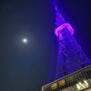 名古屋TV塔と月の画像