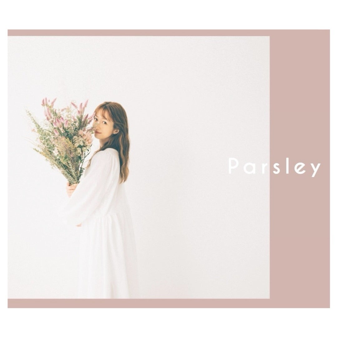 Parsley(パセリ) | 辻希美オフィシャルブログ「のんピース