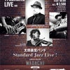 11/28（日）Standard Jazz Live !の画像