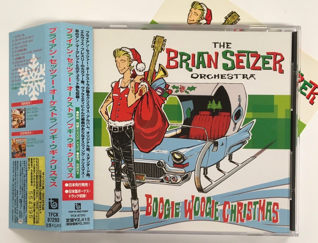 CHRISTMAS CD & PROMO ONLY CD | 西新宿レコード店 Red Ring Recordsの