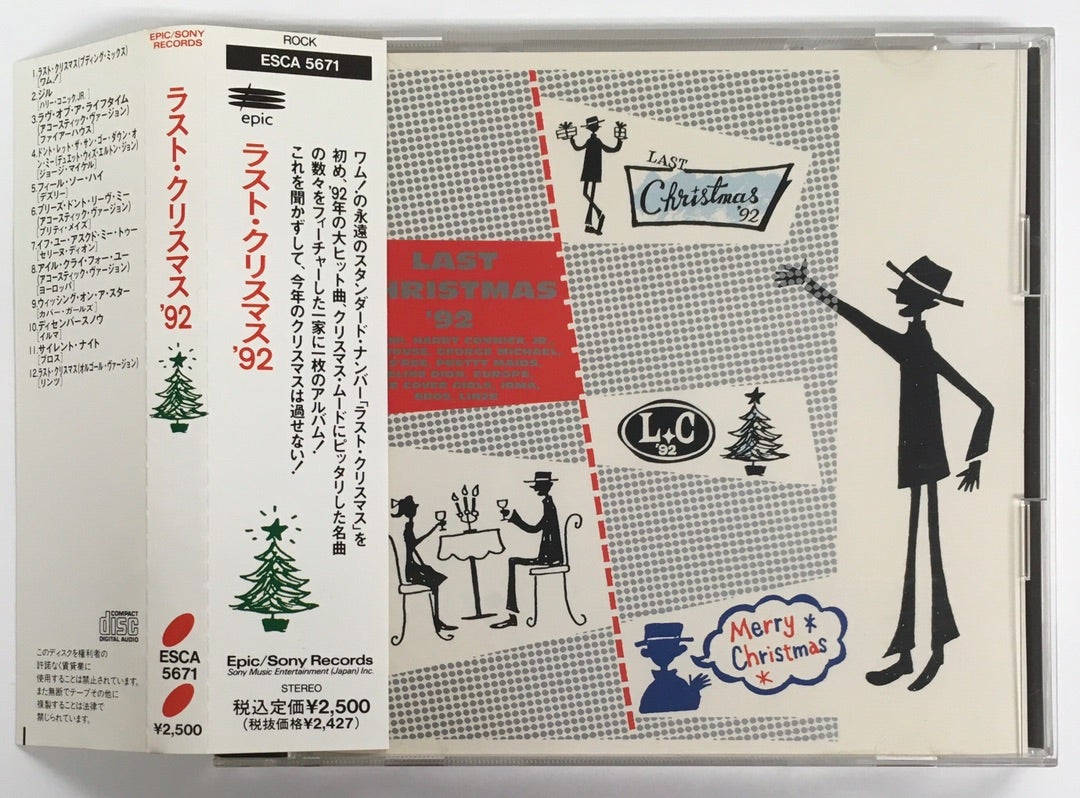 CHRISTMAS CD & PROMO ONLY CD | 西新宿レコード店 Red Ring Recordsの