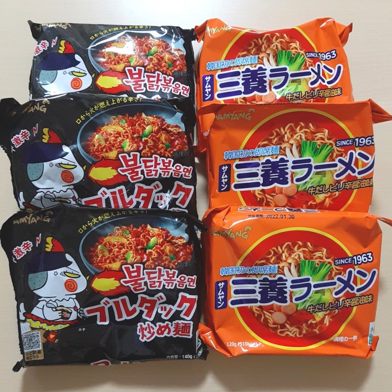三養 大盛カップ カルボプルタク炒め麺 105g 新商品!新型