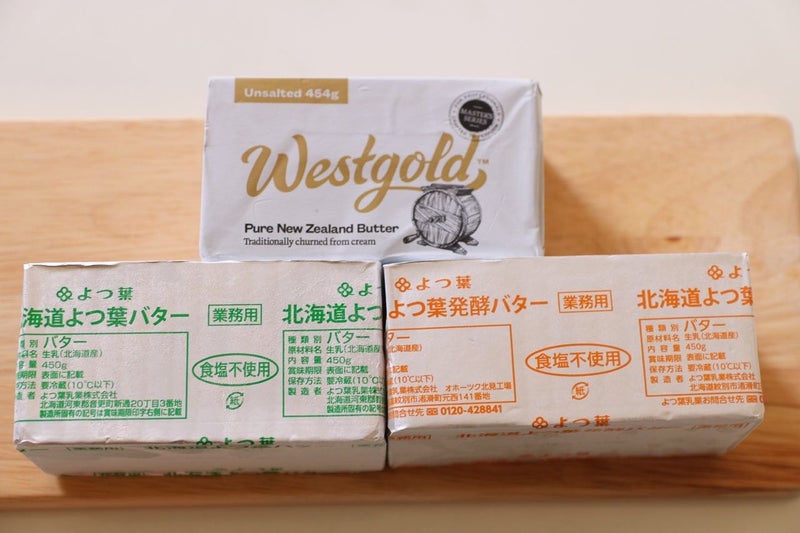 NZ産　グラスフェッドバター　ウエストゴールド有塩ポンドバター　454ｇ×2個セット　バターコーヒー