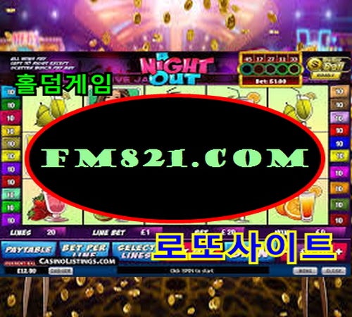 사육신【 FM821。COM 】꽁머니5000 | fdel24rxa428のブログ 사육신【 Fm821。Com 】꽁머니5000 | Fdel24Rxa428のブログ