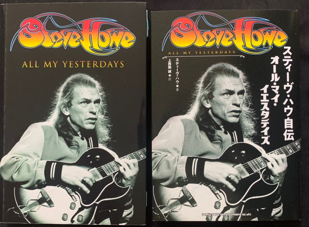 YES BOOK PT47 | yffcyesheadのブログYESCOVERSなど YES BOOK PT47 | yffcyesheadのブログYESCOVERSなど