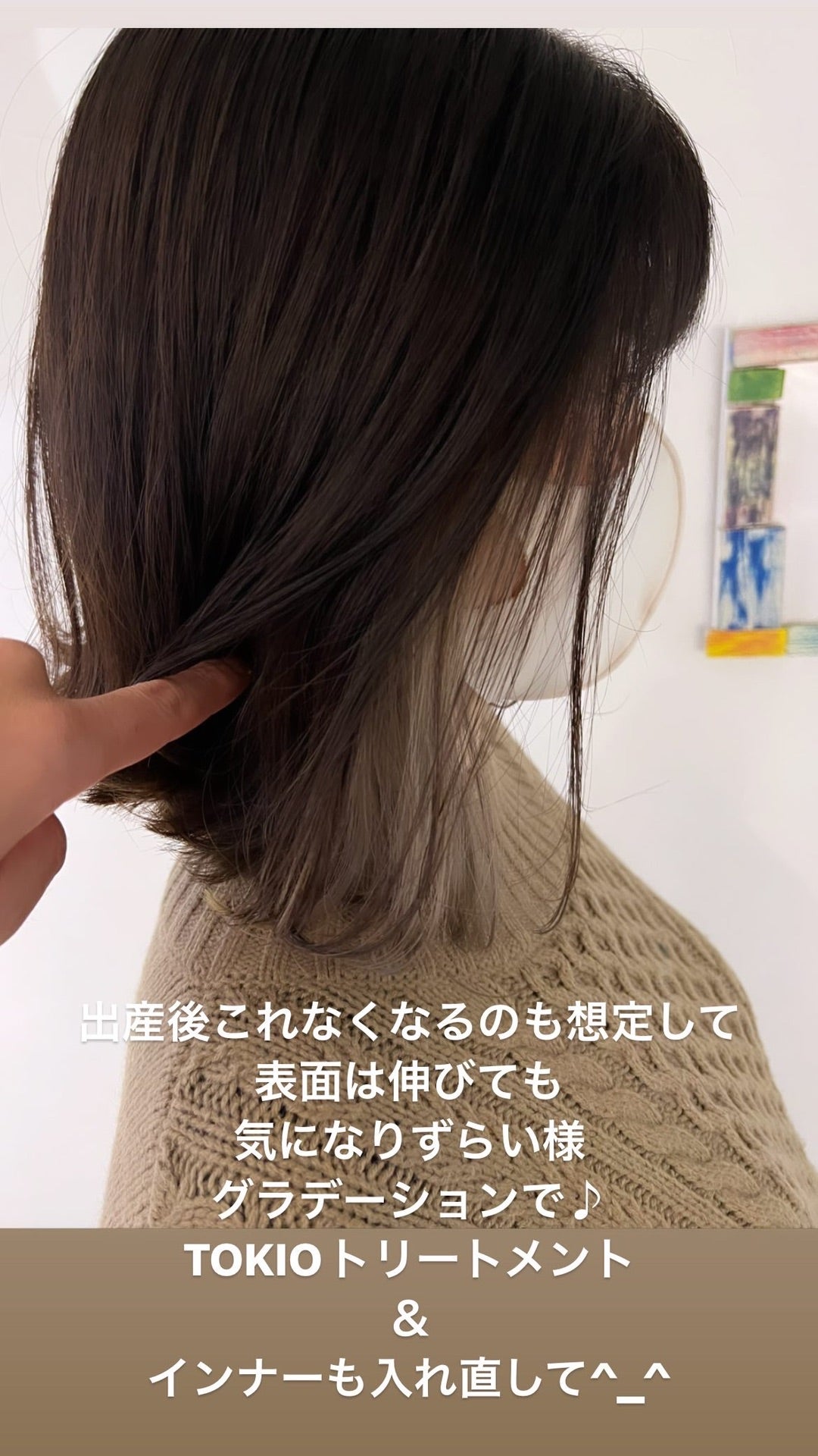 ストレートパーマセット (お得)TOKIO 熱インカラミ ストレートパーマセット