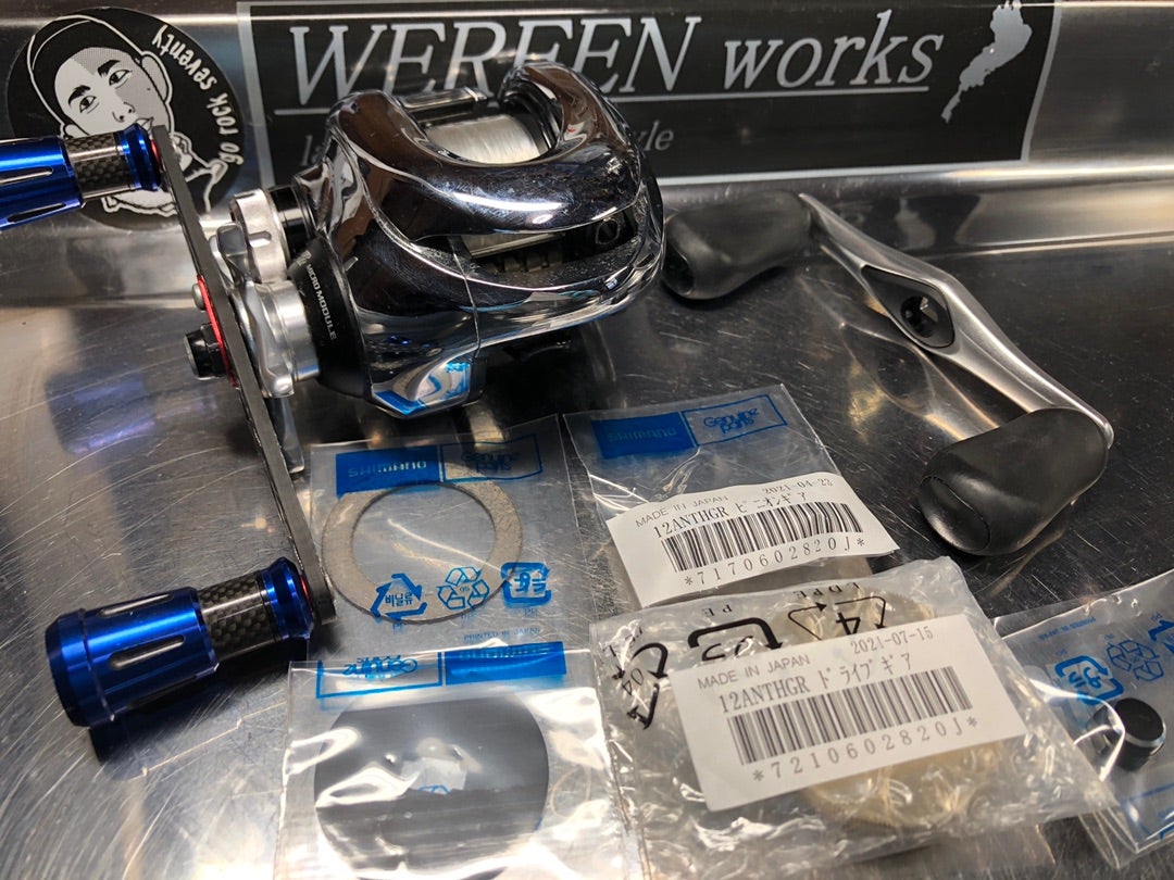 ☆H様 シマノ 12アンタレス☆ HG化 | WERFEN works ヴェルフェン ☆H様 シマノ 12アンタレス☆ HG化 | WERFEN works ヴェルフェン