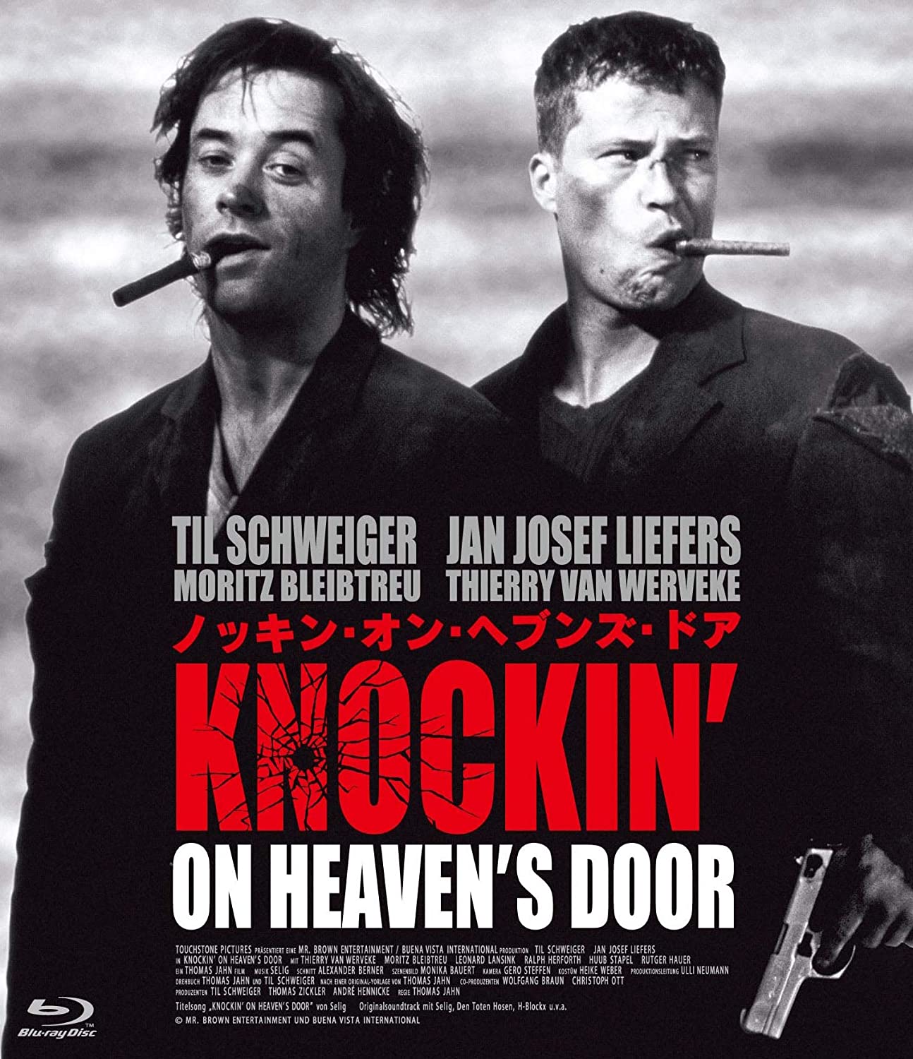 ノッキン・オン・ヘブンズ・ドア Knockin' on Heaven's Door (1997
