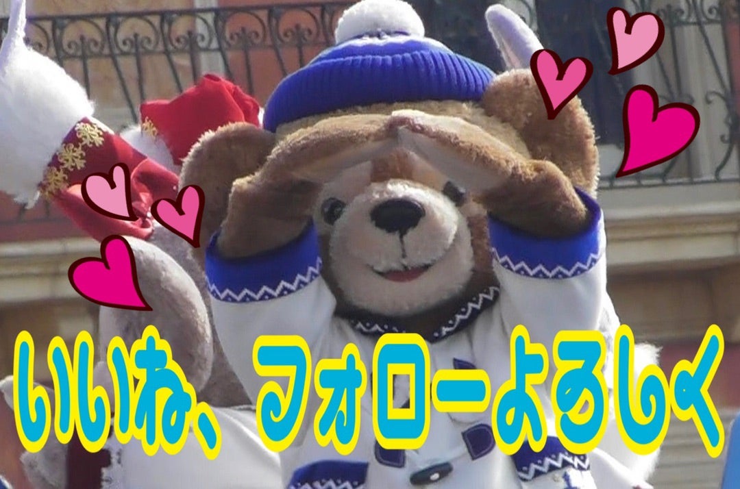 シー♡もうすぐ販売終了!ハピフルボトル | ♡みみの気まぐれ日記♡ シー♡もうすぐ販売終了!ハピフルボトル | ♡みみの気まぐれ日記♡
