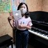 小学4年生Sちゃんご兄妹揃ってピアノグレード12級合格おめでとう！の画像