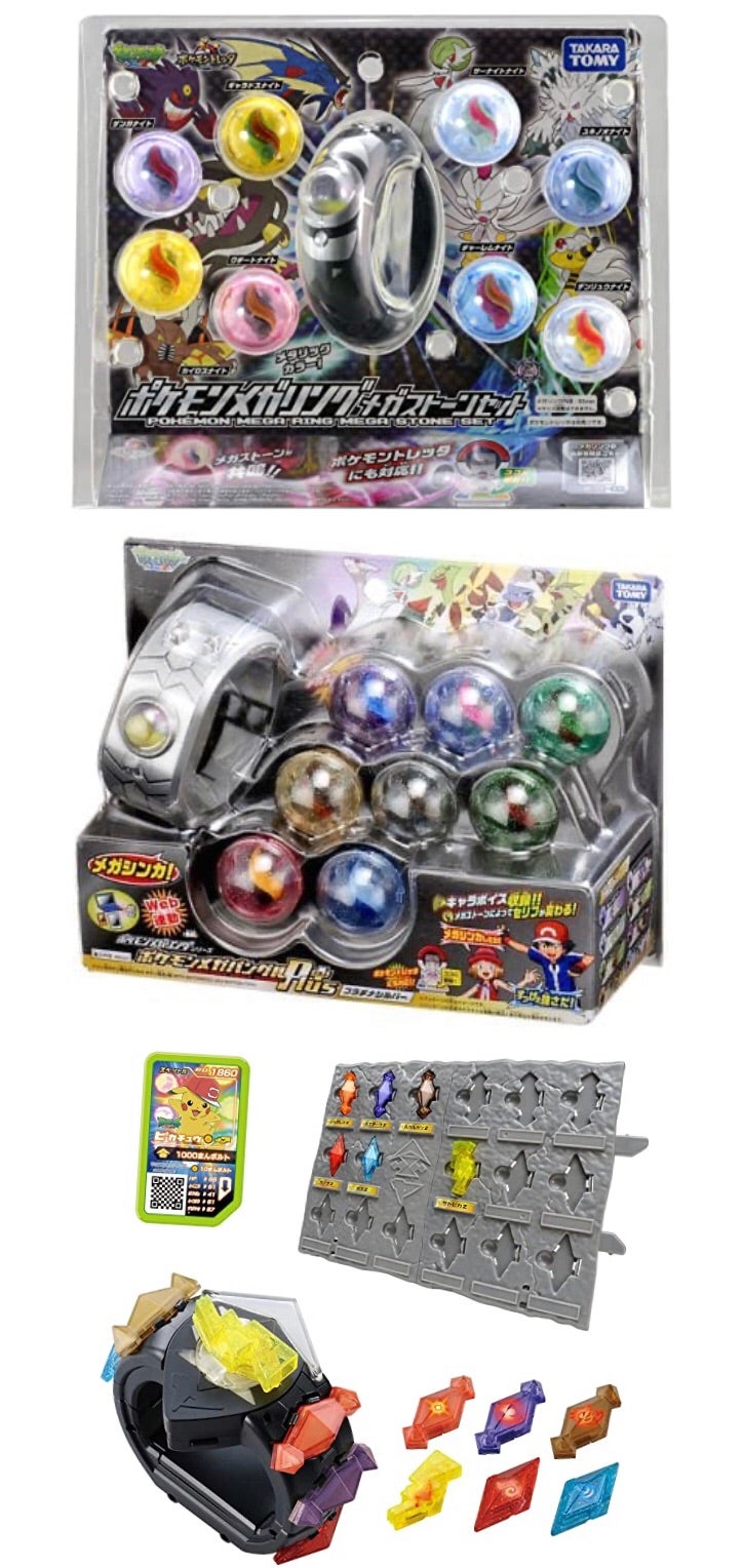 ダイマックスバンド!ポケモン巨大化音声&サトシ達のセリフが鳴る ダイマックスバンド!ポケモン巨大化音声&サトシ達のセリフが鳴る