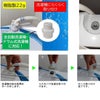 クラウドファンディング第2弾 Makuake洗濯機用ナノバブルの画像