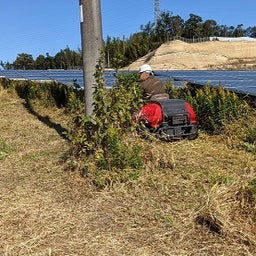 画像 太陽光発電所の草刈り　滋賀県湖南市 の記事より 1つ目