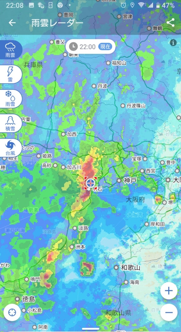 神戸 市 雨雲 レーダー