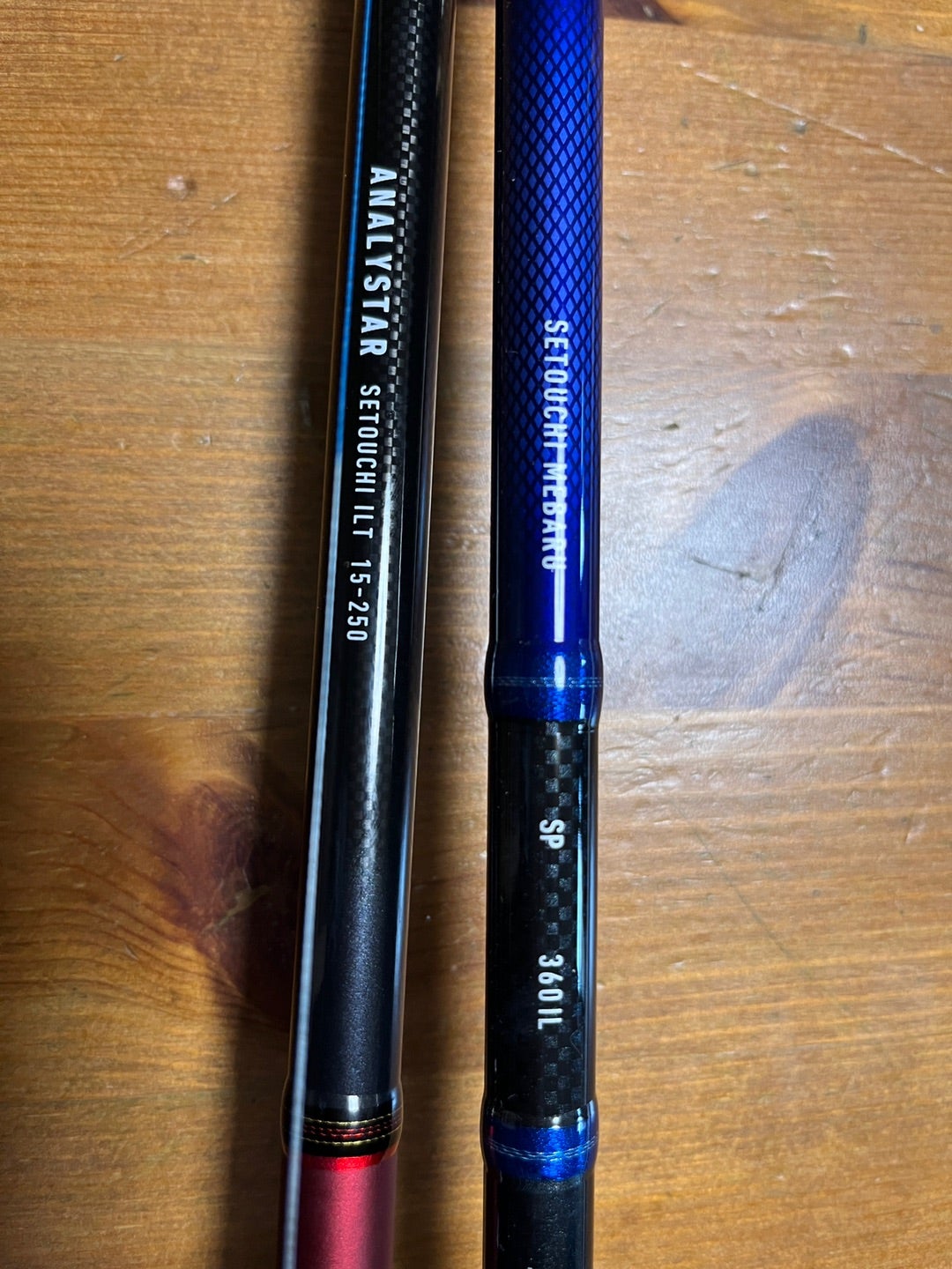 アナリスター瀬戸内ILT15-250 | くっすんの釣りたのしい♪ アナリスター瀬戸内ILT15-250 | くっすんの釣りたのしい♪