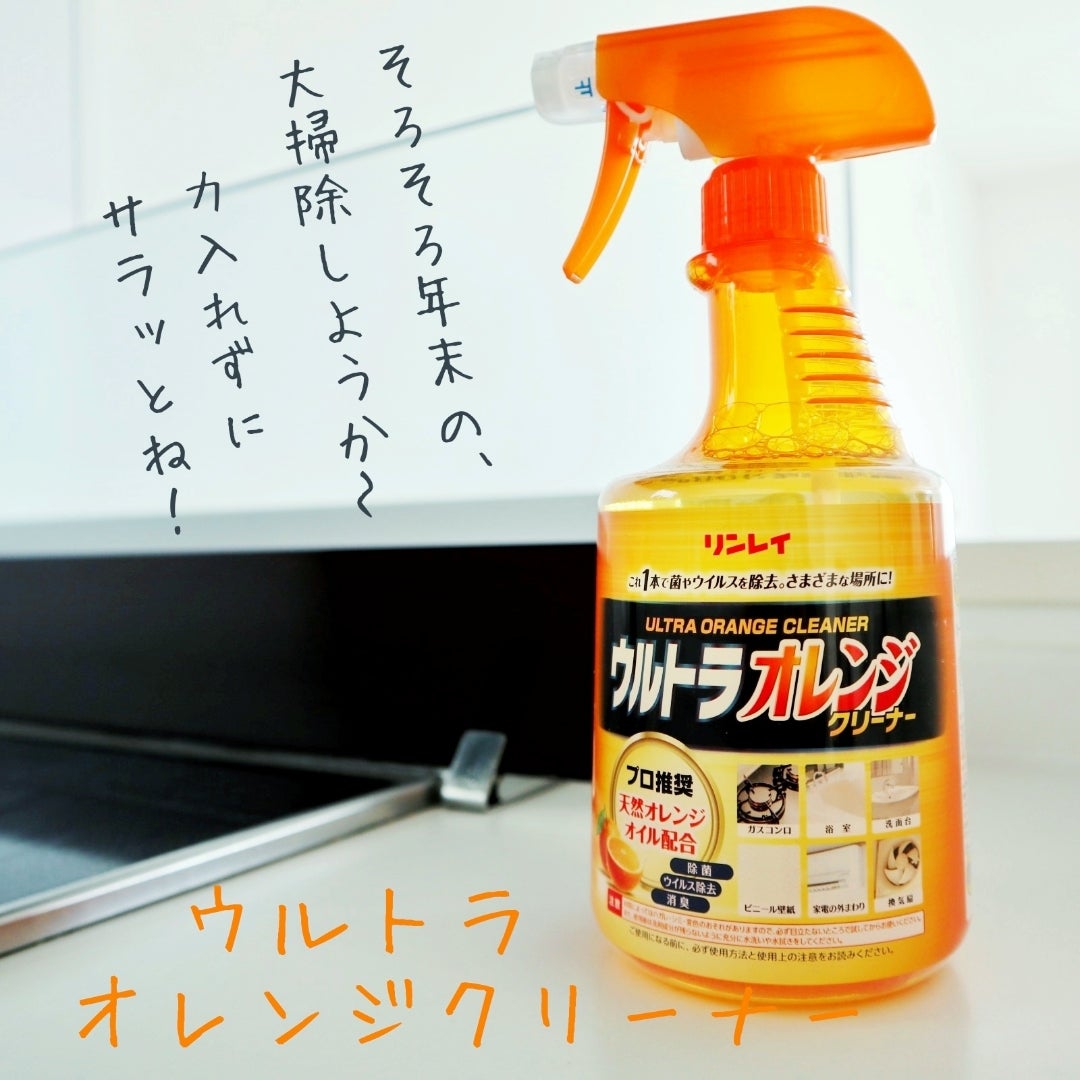 ウルトラレモンクリーナー700ml シトラスレモン トイレ リビング キッチン 掃除 強力洗剤