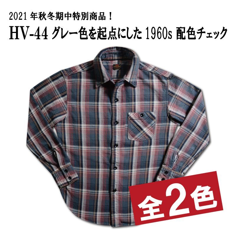 DELUXE WARE / ネルシャツ/ HV-28 / Mサイズ