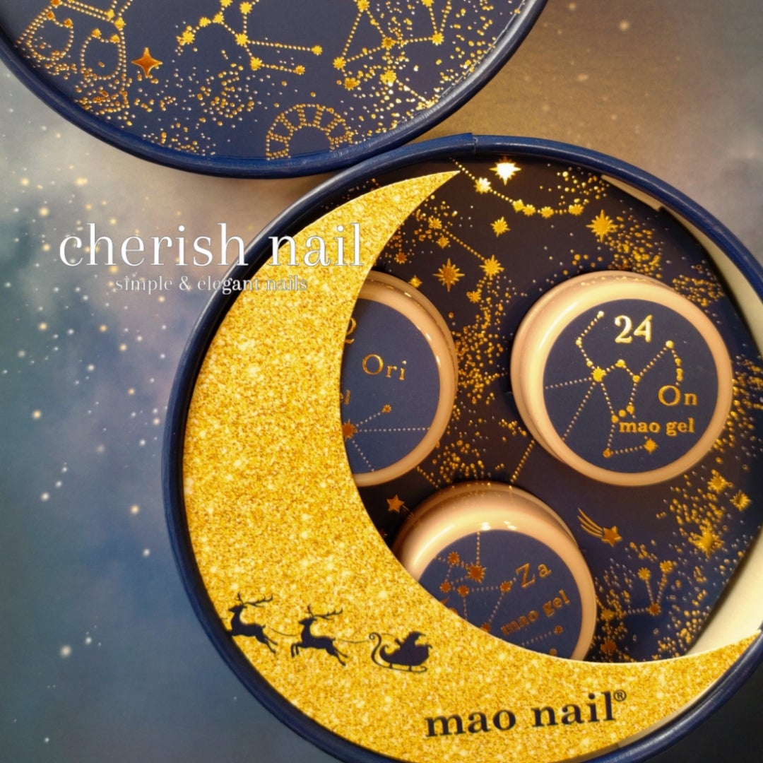【限定カラー】マオジェルクリスマスコフレ♡ | 神戸市垂水区 ネイルサロン cherish nail(チェリッシュネイル) / シンプル上品