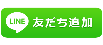 【しんどい時ほど口角上げて♡】笑顔がもたらす6つの効果③の記事画像