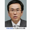 8日間で内閣官房を辞任した石原伸晃さんの四柱の画像