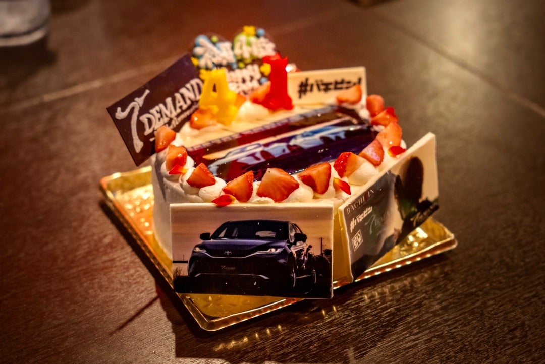41歳の誕生日! | T-DEMAND 田中崇志 の進化論 ! 41歳の誕生日! | T-DEMAND 田中崇志 の進化論 !
