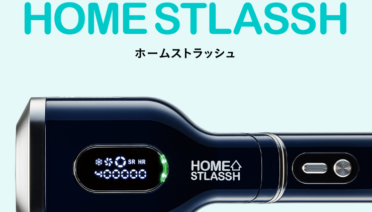注意!「ホームストラッシュ」VIOの脱毛は危険性がある?! | 最 注意!「ホームストラッシュ」VIOの脱毛は危険性がある?! | 最