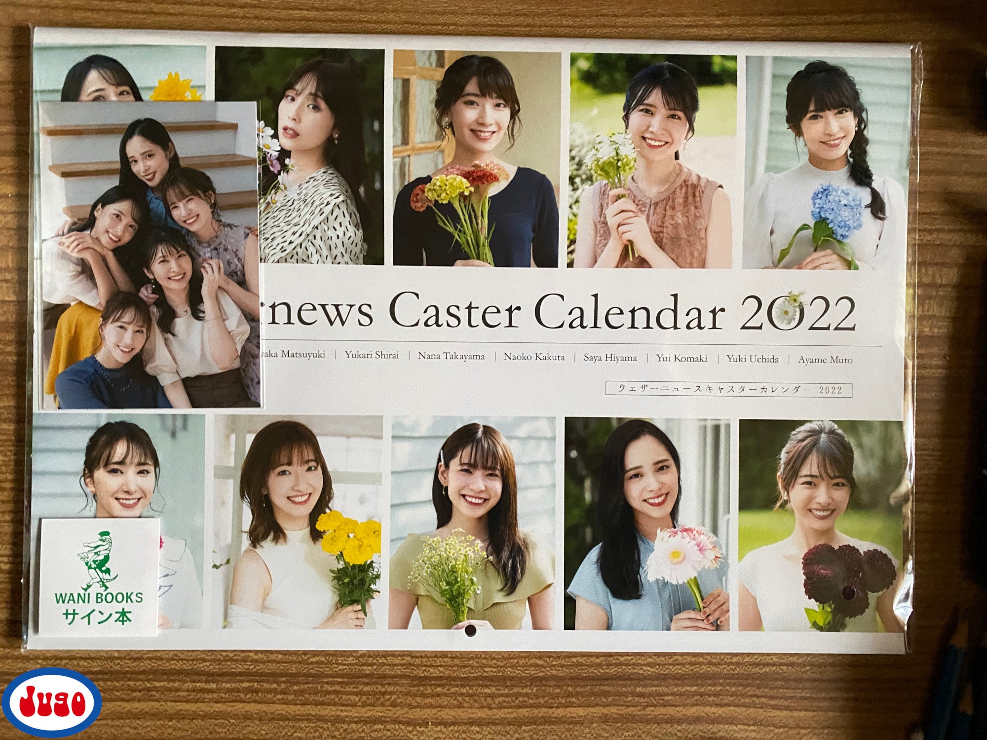 ウェザーニュース キャスターカレンダー 2022 3冊 特典写真付 アイドル 