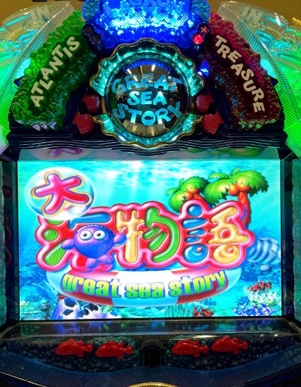委託【プチレトロ:コンパクト卓上】CR大海物語M56(三洋)2005 委託【プチレトロ:コンパクト卓上】CR大海物語M56(三洋)2005