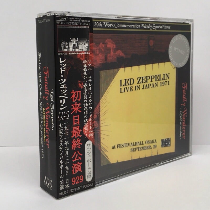 WENDY; LED ZEPPELIN BOOT CD 1971, 72 & 73 | 西新宿レコード店 WENDY; LED ZEPPELIN BOOT CD 1971, 72 & 73 | 西新宿レコード店
