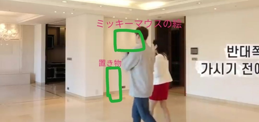 テテのおうち、インテリア配置など考察(笑) | BTS=LOVE☆テテグクへの