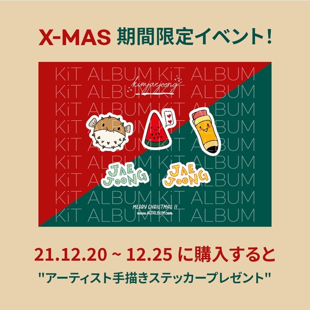 新入荷 ☆おまけ付き☆ジェジュン kit album キットアルバム 限定品 新品未使用 K-POP/アジア CD-SSFLTT.COM