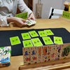 No.729  ナナカードゲーム(nana card game)の画像